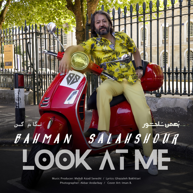 دانلود آهنگ نگام کن دانلود آهنگ نگام کن